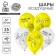 Shar Latex 12 "" Goose. With DR ", 25 pcs.