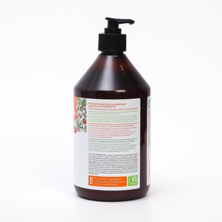 Natural Synergetic Synergetic's natural power and recovery, 0.75 ml-1