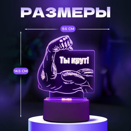 Lamp "You Cool" Led RGB from the network 12.8x9.5x14.5 cm Risalux-2