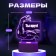 Lamp "You Cool" Led RGB from the network 12.8x9.5x14.5 cm Risalux