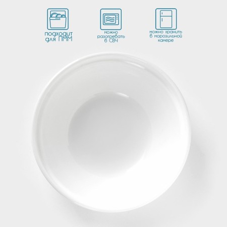 The stacked Angel salad bowl, 600 ml, d = 15 cm, glass ceramic-1