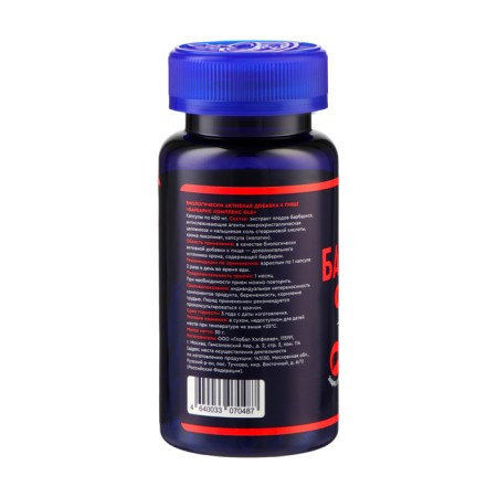 Barberry Complex GLS, 60 capsules of 400 mg-1
