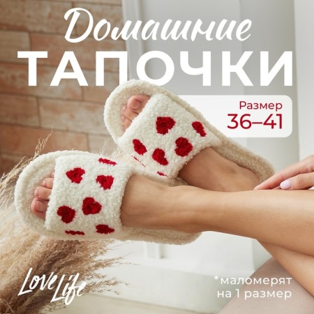 Women's slippers with open nose size 38-39