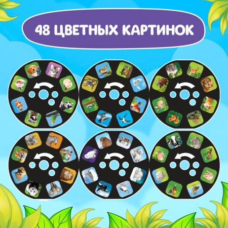 Projector-Fonarik "Funny animals", 6 slides, light-2