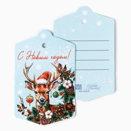 Schildik for a gift “Happy New Year!”, New Year's deer, 5.8 x 9 cm, New Year