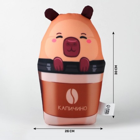 Antistress toy "Kapichino"-1