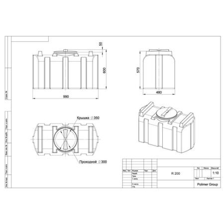 Rectangular capacity, series R, 200 l, blue color-1