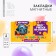 Magnetic bookmarks on the score for the graduation "Best graduate" 2 pcs