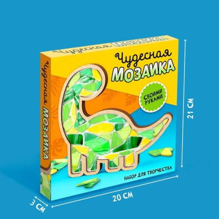 Set for creativity "Mosaic made of glass. Dinosaur"-1