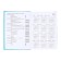 Dated diary 2025, Devente. Flag, A5 168 sheets, Attomex. EVEN, solid cover of boomvinyl with foam rubber, silkography, liesse, block 70 g/m2, turquoise