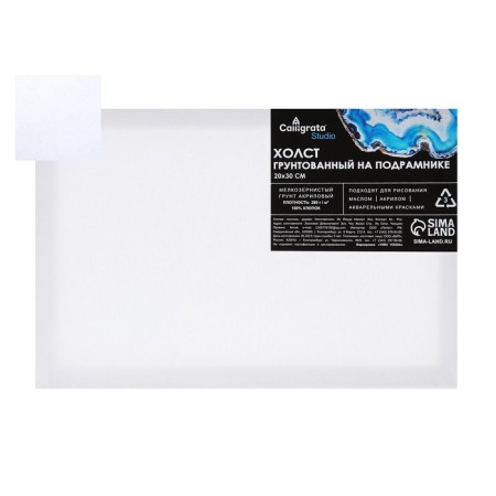 Canvas on a subframe of 1.6x20x30 cm, calligrata, cotton 100%, acrylic soil, fine -grained 280g/m²