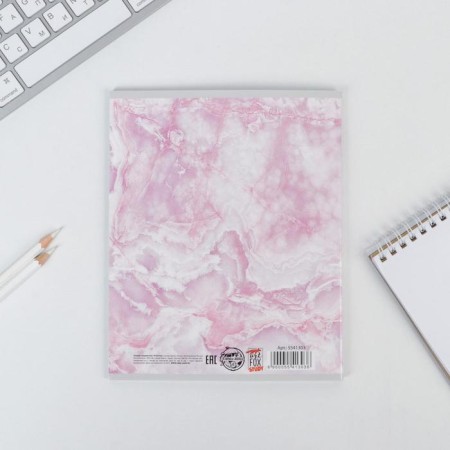 A notebook 48 sheets, A5, marble, from reference. mat. "September 1: History", cover coated cardboard 230 gr., Inner block in a cage 80 gr., White is 96%-6