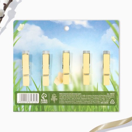 A set of clothespins for decorating the willow “with a bright Easter!”, 10 x 12 cm.-6