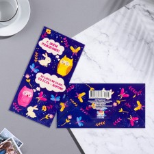 Конверт для денег "С Днем Рождения!" совы, фиолетовый фон, 16,5х8 см