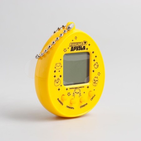 Electronic game "Take me to you", 168 characters, on a blister-7