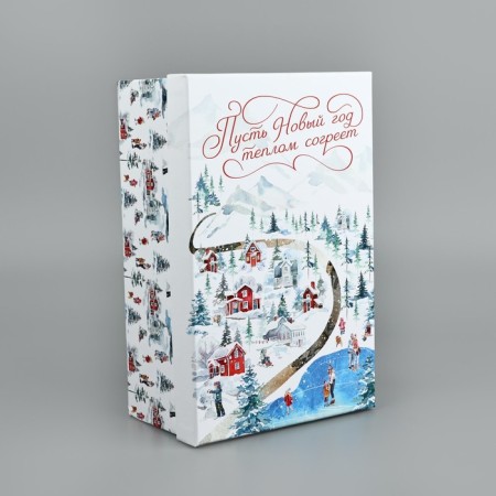 Gift Box "New Year's Watercolor", 26 x 17 x 10 cm, New Year-2