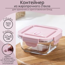 Container of heat -resistant glass with a lid of the share of the Cook and Freeze, 300 ml, 12 × 6 cm, color mix