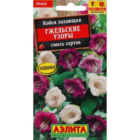 Cobey flowers "Gzhel patterns", 0.45 g