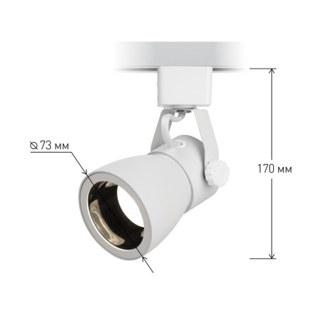 Single-phase track lamp TR38-gU10 WH under the lamp MR16 White-4
