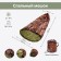 Sleeping bag, photo sprint, sedge