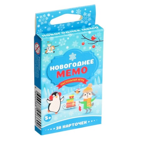 Board game "New Year's Memo"-1