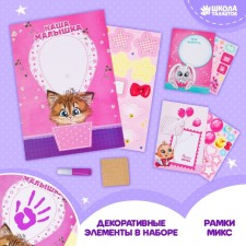 Children's imprint with wishes for a girl, color mix