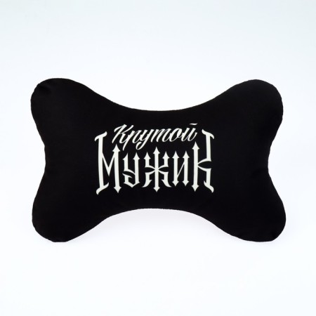 Car pillow "Cool man", 19 x 28 cm-3