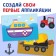 My first applications "I study transport", 11 pictures