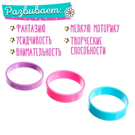 Set for creating jewelry "Bright bracelets"-1