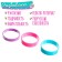 Set for creating jewelry "Bright bracelets"