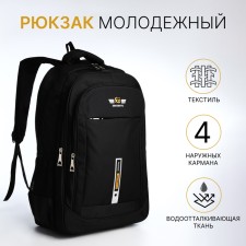Youth backpack from textiles, 2 lightning departments, 4 pockets, black/orange color