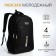 Youth backpack from textiles, 2 lightning departments, 4 pockets, black/orange color