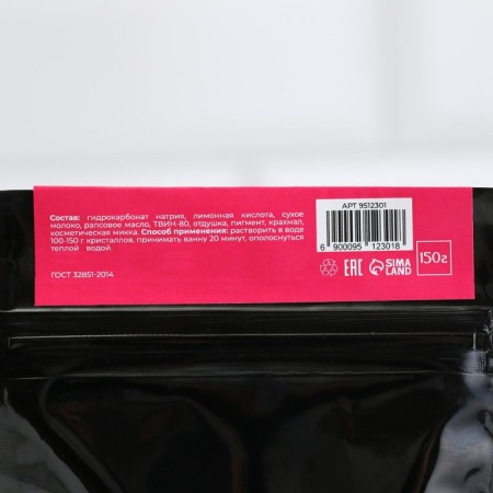 Bombs for the bath "Bombic cherry boiling crystals" with a shimmer 150 g of Dobroparov-4
