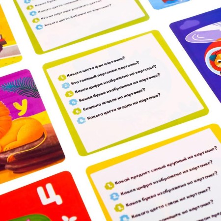 Board game "Remember", 2-4 players, 3+-2