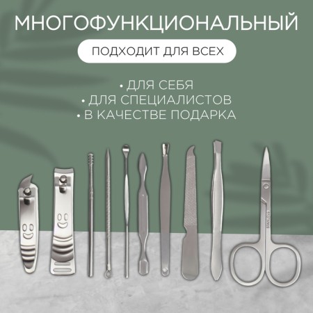 Manicure set "Lucy", 10 objects, leatherette-cherol, menthol color-1
