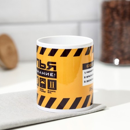 Sublimation mug "Ilya" Cherno-yellow, 320 ml, with application-1