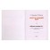 1 class. The world. Workbook No. 1. Ivchenkova G.G.
