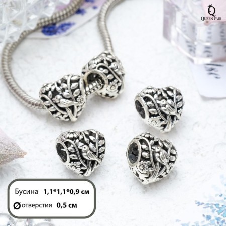 Talisman "Bird on a branch" Heart, color silver