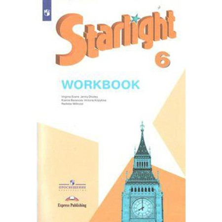 Star English. Starlight. 6th grade. Workbook. In -depth study. Baranova K.M., Duli D., Kopylova V.V., Milrud R.P., Evans V.
