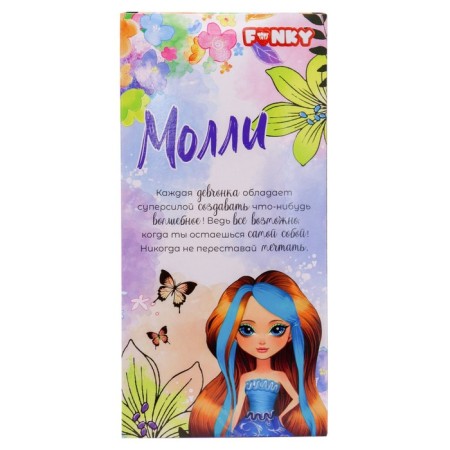 FUNKY TOYS "Molly" doll with blue hair-2