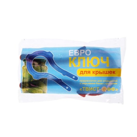 Key for covers, MIX-5