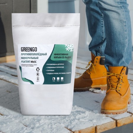 Anti -alter reagent (marble crumbs, halit, calcium chloride), 5 kg, operates at –30 ° C, Greengo-4