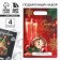 Gift set New Year's culinary notebook and molds for cutting off the test "Happiness in the new year!"