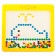 Magnetic-Mosaic tablet for drawing "button", 266 cells