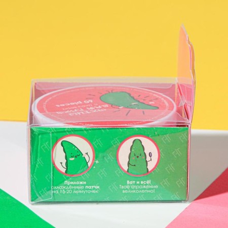 Eye patches hydrogel I aloe you, 60 pcs, aloe extract, Beauty Fox-5