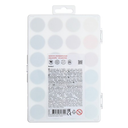 Watercolor 24 Colors Erichkrause "Safari", with UV brightness protection, in the box-4