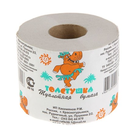 Bbw's toilet paper, with a sleeve, 1 layer