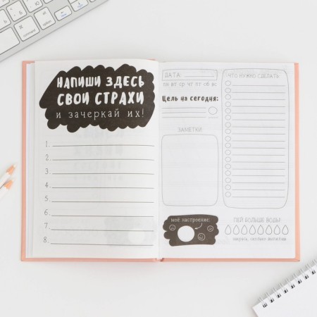 Creative diary A5, 120 L "Adult Life"-3