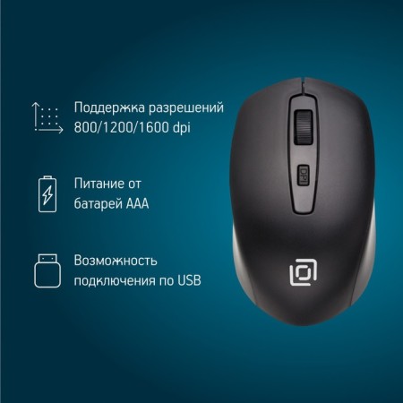 Mouse call 690MW Black Optical (1600DPI) wireless USB (6but)-1