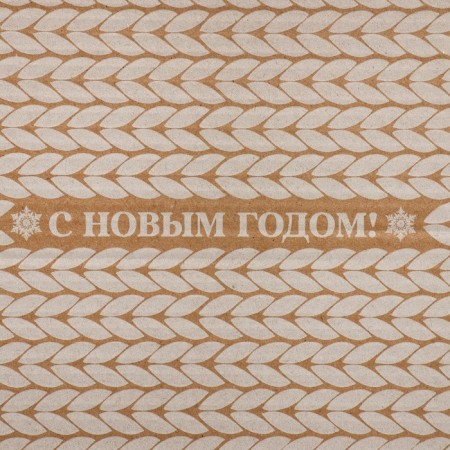 Box the team "Happy New Year!", Brry, 27 x 21 x 9 cm, New Year-4